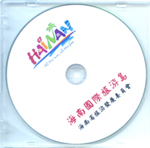 プロモーションDVD