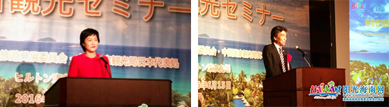 海南省旅遊発展委員会主任の孫穎氏と日本旅行業協会海外旅行推進部副部長の酒井秀則氏