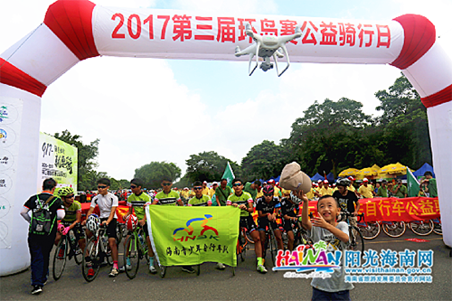 火山口公園で開催されたツアー・オブ・ハイナン公益サイクリングデー