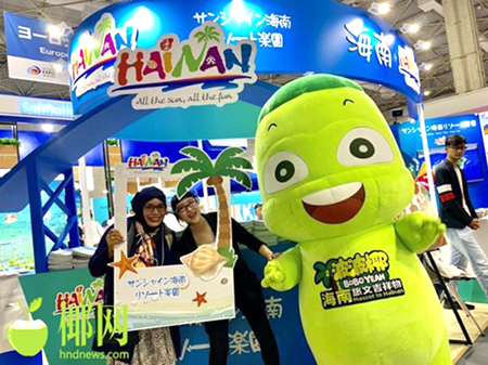 大阪で開催された「ツーリズムEXPOジャパン」での「波波椰」