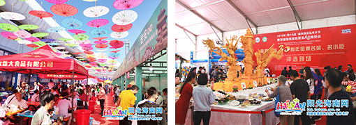 【左】2019年の海南国際観光グルメ博覧会 【右】2018年の海南国際観光グルメ博覧会
