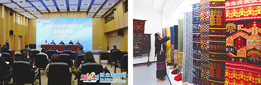 【左】北京国家図書館で行われた2022年(第2回)海南錦繍世界文化ウィーク記者会見の様子 【右】海南島黎族伝統の織物