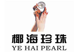 椰海珍珠　YE HAI PEARL