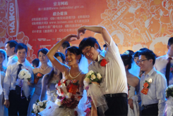 海口婚慶節